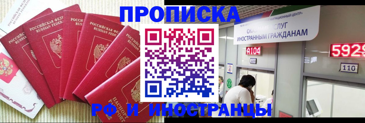регистрация для дет. сада в Болхове